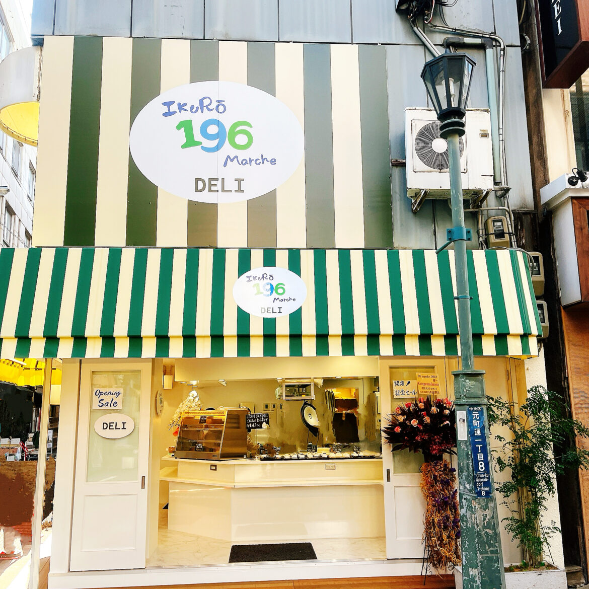 「196Marche DELI」オープンのお知らせ